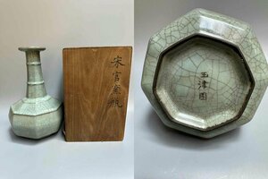 ■観心・時代旧蔵■C840南宋 官窯粉青釉八方弦紋盤口瓶 玉津園・時代物・古陶磁・古賞物・旧家買出品