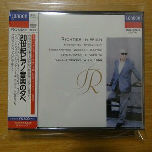 4988005114181;【2CD】リヒテル、オイストラフ / 20世紀ピアノ音楽の夕べ(POCL1272/3)