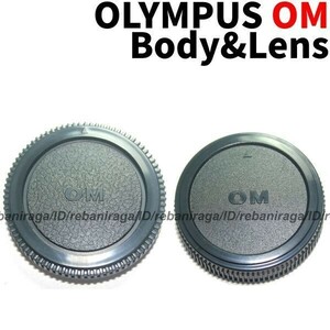 オリンパス OMマウント ボディキャップ & レンズリアキャップ 1 OLYMPUS OM ボディーキャップ キャップ レンズキャップ リアキャップ