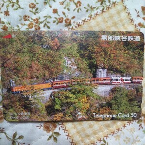 黒部峡谷鉄道 テレホンカード◆ 50 度数 ◆日本 風景 テレカ ◆中古品◆ 未使用