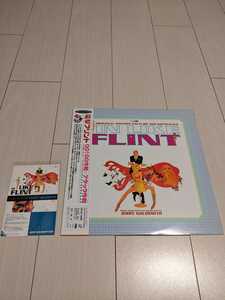 LP│Jerry Goldsmith│In Like Flint (Original Motion Picture Score)