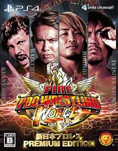 【PS4】ファイヤープロレスリング ワールド 新日本プロレス PREMIUM EDITION【予約特典】『公式コンプリートガイド 新日本　(shin