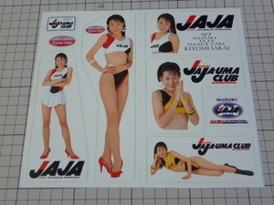 1997 SUZUKI JAJA-UMA CLUB ステッカー (1シート) スズキ ジャジャウマ クラブ じゃじゃ馬 IMAGE GIRL イメージ ガール Kiyomi Sakai