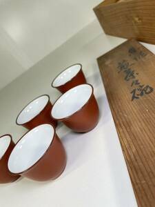 t44 常滑焼 朱泥 煎茶碗 五客 【五徳窯】茶器 和食器 陶器
