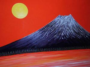 ≪国美協≫TOMOYUKI・友之、『富士山』、油彩画・F100号：162,0×130,3cm、豪華、油絵、一点物、直筆サイン・真作保証付