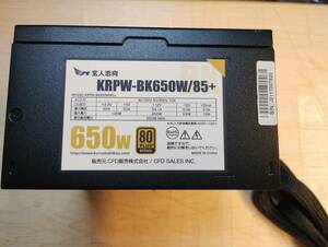 玄人志向 電源 KRPW-BKシリーズ 80PLUS Bronze 650W ATX電源 KRPW-BK650W/85+