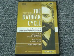 リボル・ペシェク、マイスキー　THE DVORAK CYCLE