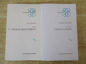 c6-3（CINEMA I.L’IMAGE-MOUVEMENT/L’IMAGE-TEMPS）2冊セット GILLES DELEUZE ジル・ドゥルーズ シネマ 洋書