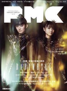 ぴあＭＵＳＩＣ　ＣＯＭＰＬＥＸ(Ｖｏｌ．１８) 特集　ＢＡＢＹＭＥＴＡＬ ぴあＭＯＯＫ／ぴあ(編者)