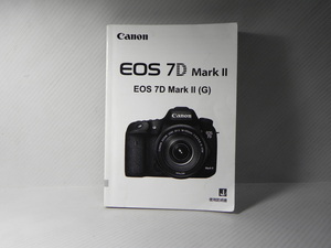 Canon EOS 7D Mark？ 使用説明書(和文正規版)