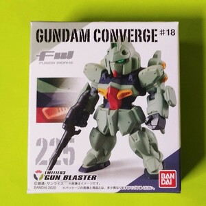 ガンダム コンバージ＃18　225：ガンブラスター