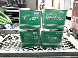 オート化学工業　オートン　サイディングシーラント　プライマー　OP-2020　4缶　新品　未使用　未開封
