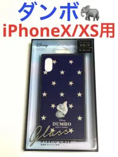 10014 iPhoneX iPhoneXS用 ケース カバー ダンボ