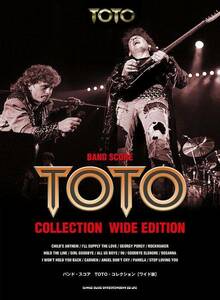 新品 楽譜 シンコーミュージック バンド・スコア TOTO・コレクション ワイド版(4997938366826)