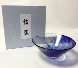 平茶碗 義山 瑠璃 東太武郎（超耐熱）茶道具 新品