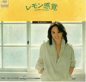 【EP】堀川まゆみ「レモン感覚」「もうすぐSteady」1979年