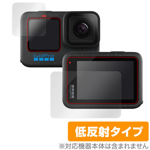 GoPro HERO12 Black HERO11 Black HERO10 Black HERO9 Black メイン サブ フィルム OverLay Plus メイン・サブセット アンチグレア 低反射