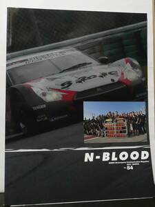 N-BLOOD 2012/MARCH No.54 NISMO Magazine