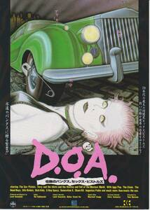 映画 チラシ　D.O.A. DOA 伝説のパンクス セックス・ピストルズ　アメリカ　The Sex Pistols