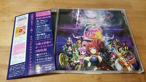 ♪CR 戦国乙女3【乱】オリジナルサウンドトラックCD♪帯付き