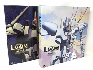 【HEAVY METAL L-GAIM】重戦機エルガイム　MEMORIAL BOX　mark-1　mark-2　LD　ロボットアニメ　レーザーディスク【いわき平店】