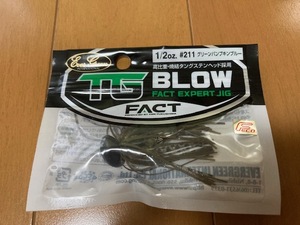 エバーグリーン ファクト TGブロー 1/2oz 超美品