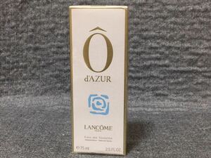 G4D372◆新古品◆ ランコム LANCOME オードゥアジュール オーダズール Od