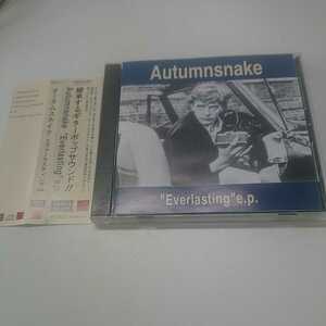 Autumnsnake/Everlasting e.p / オータムスネイク/エヴァーラスティング e.p