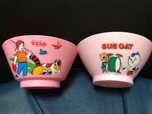 当時物 1977年 世界名作劇場 あらいぐまラスカル 1979年 SUE CAT スーキャット プラ製茶碗 セット スターリング キャンディーズ レトロ 