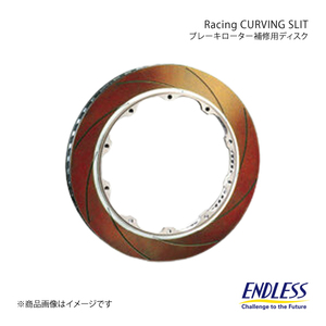 ENDLESS エンドレス ブレーキローター補修用ディスク Racing CURVING SLIT フロント 1枚 WRX STI VAB ER716RCH