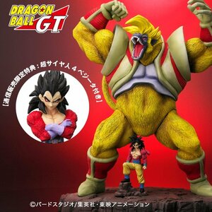 ドラゴンボールアライズ　大猿ベビー　ジーマオンライン　新品未開封　国内正規品