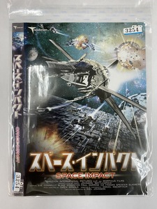 【送料無料】dw00016◆スペース・インパクト/レンタルUP中古品【DVD】