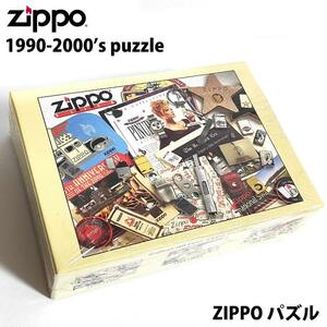 ジグソーパズル ZIPPO社創業70周年記念品 非売品 レア ジッポ 1990-2000