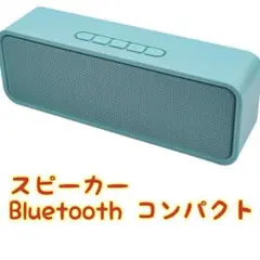 新品　Bluetooth スピーカー ワイヤレス ステレオ ポータブルスピーカー