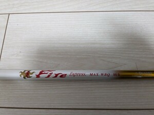 Fire Express FW シャフト ファイヤーエクスプレス コンポジットテクノ　5W用