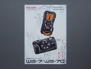 【カタログのみ】RICOH 2021.06 WG-7 WG-70 検 WG PENTAX アクセサリー 4K フルHD ブラック レッド オレンジ