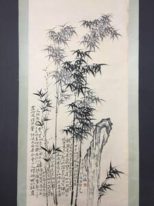 旧蔵 古字画 【中国清代書画家 鄭板橋】墨竹画 中堂画 手描き 宣紙 画工精細 挂軸 中国古美味 古美術 L0417