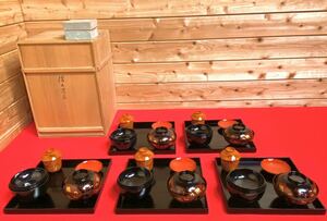 茶道具『懐石道具一式 25点セット』茶の稽古 茶道教室 日本文化 茶懐石