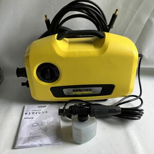 ▽【500円スタート】KARCHER ケルヒャー 家庭用高圧洗浄機 K2サイレント 3m 水道ホースセット付き 稼動品