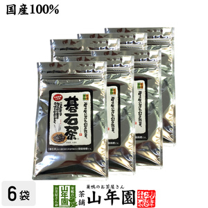 健康茶 大豊町の碁石茶 100g×6袋セット 碁石茶 国産 日本茶 送料無料
