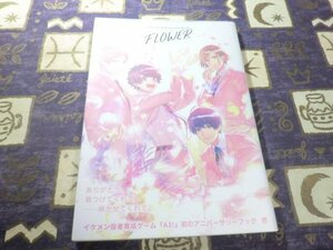 ★☆★初版/帯付★A3! 1st Anniversary Book FLOWER 設定資料集 イラスト★☆★