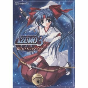 IZUMO3 ビジュアルファンブックBG-iコレクション38　 DVD付　帯　るq