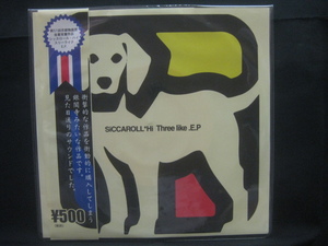 シッカロール・ハイ / Siccaroll Hi / Three Like .E.P ◆EP3464NO BYP◆EP