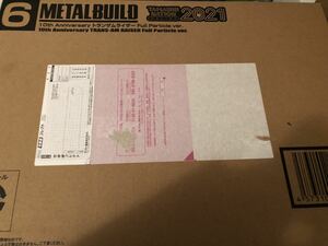 metal build 10th anniversary トランザムライザー Full Particle ver メタルビルド ガンダム00 ガンダムダブルオー