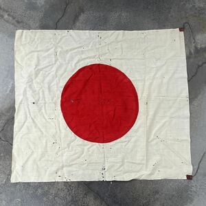 当時物 日の丸 国旗 古い 旗 フラッグ ④ / 戦前 ビンテージ 日本 昔 大日本帝国 骨董 古美術 古道具 昭和レトロ 蔵 古い