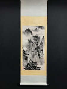 【模写】【一灯】vg8591〈立学〉山水図 中国画