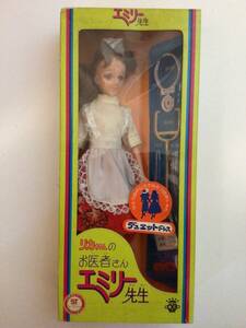 タカラ　リカちゃんのお医者さん　エミリー先生　未使用品　昭和レトロ着せ替え人形　アンティークドール　ビンテージおもちゃ