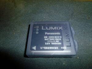 新品未使用 Panasonic コンパクトカメラ用 Li-ion バッテリー DMW-BCE10 3.6V 1000mAh 定価￥5630 稀少価値あり