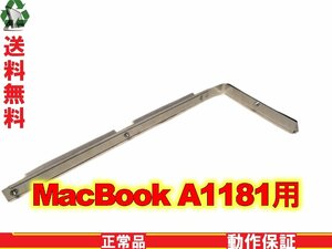 Apple MacBook A1181用 HDDスロットカバー 送料無料 正常品 [88686]