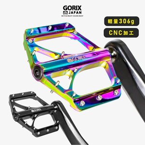 GORIX ゴリックス 自転車ペダル フラットペダル (GX-FX351) オイルスリック